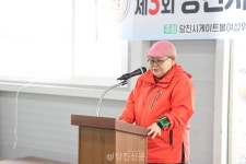 제3회 당진시 여성 게이트볼 대회 개최