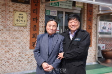 한방장수마을 신평면 신당리, 어르신 건강 사업 시작
