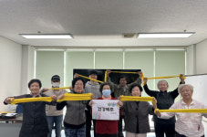 당진시남부노인복지관, 행복한 운동시간 건강체조 프로그램 진행