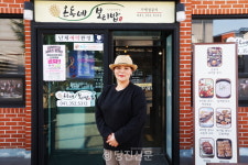 영양 가득 보리밥 드시고 건강하세요