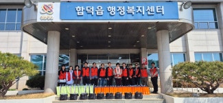 합덕읍지역사회보장협의체, 올해도 비타민 꾸러미 전달