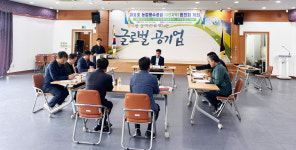 한국농어촌공사 당진지사, 대호호 농업용수공급(당진지역) 협의회 개최
