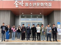 송악청소년문화의집, 2025년 교사협의체 위촉식 개최