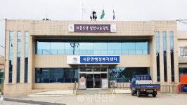 석문면, 부부장애급여 소홀에 서류 관리 미흡 등 적발