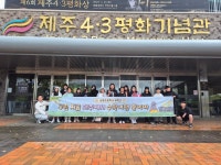 제주의 품에서 배우다..삼봉초등학교의 특별한 수학여행
