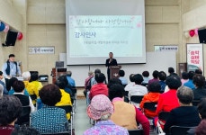 송악사회복지관, 어버이날 기념 행사 진행