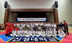 신성대학교 태권도외교과, 제52회 전국대학태권도개인선수권대회 종합우승
