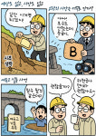 구멍 난 당진시 하천 정비·교량 안전 점검