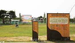 석문산단 파크골프장에 다목적시설 클럽하우스 만든다