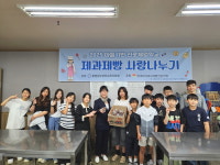 당진 합도초, 사랑의 빵 나누기 봉사활동 실시