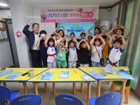 서해중앙신협, 거산지역아동센터와 2025년 신협 어부바 멘토링 협약 