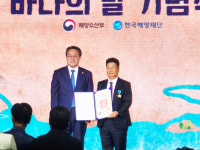 당진항만항운노동조합 박경일 위원장, 석탑산업훈장 수여받아 