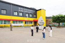 마을의 어린이들을 지켜내는 마을돌봄터