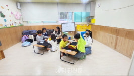 마을의 어린이들을 지켜내는 마을돌봄터