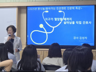 합덕여자중학교 꿈나눔 진로멘토 인문학 특강 실시