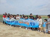 소사모·한정초, 친환경 습지조성 생태체험 활동 펼쳐