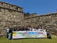 마을교사와 함께하는 버스타고 당진 나들이