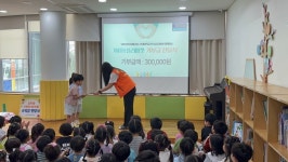 신성대학교 부속유치원, 플리마켓 수익금 전달식