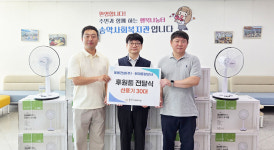 윤봄건설·현대종합상사, 송악사회복지관에 선풍기 30대 후원