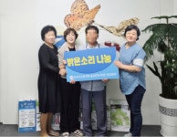 한국자유총연맹 당진시지회 여성회, 밝은 소리 보청기 나눔