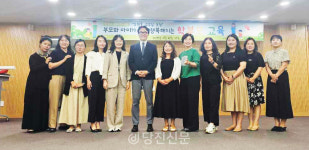 당진시 장애통합어린이집 학부모 대상 부모교육 시행