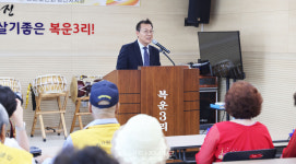 송악읍 복운3리, 당진시 최초 전국모범경로당 선정 