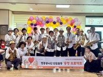당진시남부노인복지관 행동봉사단의 특별한 하루