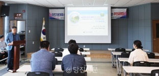 금강유역청, 삽교천권역 하천기본계획 주민설명회