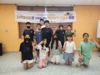 당진 전대초, 전통 떡 만들기 체험학습 통해 지역 문화 학습