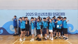 당진 신평초, 전국 양궁대회 통해 도전정신과 책임감 함양