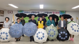 신평면지사협, 취약계층 지원 위한 임시회의 개최