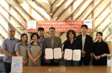 합덕 마을관리 사회적협동조합, 당진 농산물 활용 베이커리 개발 업무협약