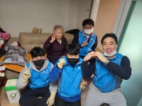 ㈜동아에코팩 봉사단-당진시남부노인복지관, 사랑의 동행
