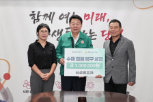 신성펌프카, 당진시에 수해 복구 성금 3백만 원 전달