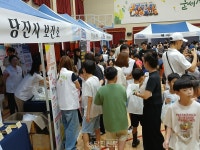 고대면 한마당 어울림 축제, 주민들의 참여 속 성황리에 열려