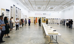 묵향으로 잇다..상록묵향회, 서예국제교류전 개최
