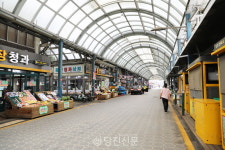 감정평가 마친 당진전통시장, 재정비사업 본격화