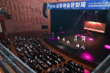 춤으로 물든 당진, 제8회 실용예술문화제의 성료