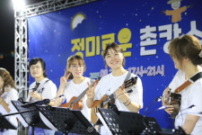 주민 손으로 빚어낸 여름밤의 기적 정미로운 촌캉스 