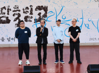 2027년 개관 앞둔 충남미술관, 당진에서 첫 발걸음