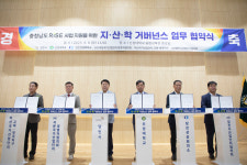 충청남도 RISE사업 본격화, 당진시·산업계·신성대 지산학(地産學) 협력 체계 가동