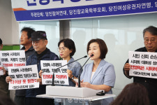 전영옥 의원 제명하라..당진시민단체, 욕설 사건 규탄