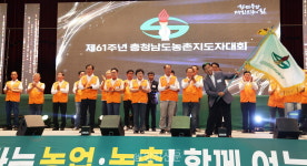 농촌지도자의 단합은 농업의 미래를 밝히는 힘