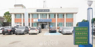 신평면, 특근 매식비 부적정 지급 등 복무 관리 소홀 10건 적발