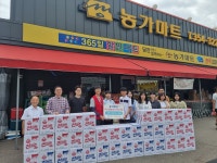 농가마트 당진점, 추석명절 맞이 이웃사랑 라면 100박스 기부