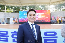 화합과 소통 담아낸 송악읍체육대회