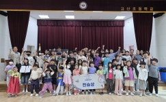 당진 고산초 신명풍물패, 한국민속예술제 전승상 수상