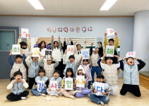 석문 아이들의 또 하나의 가족 석문지역아동센터