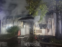 당진 KG스틸 당진공장 사무동 화재