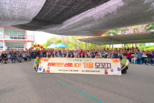 당진시남부노인복지관, 노인의 날 기념행사 성료